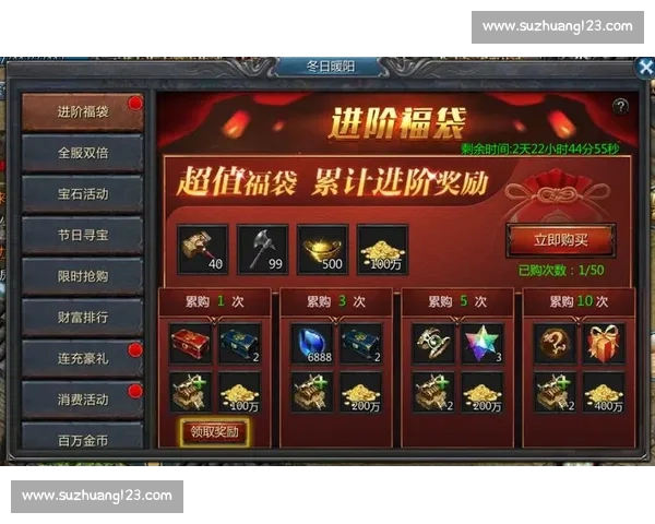 最长不败金身传奇:见证无敌王者持续统治与荣耀之路